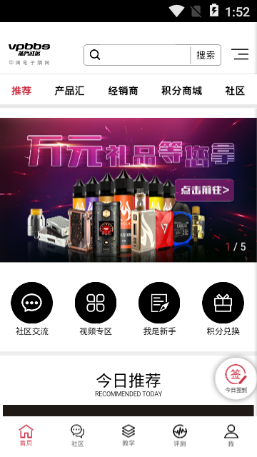 蒸汽社区系统 蒸汽社区系统