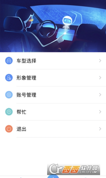 全息奔腾app 全息奔腾app