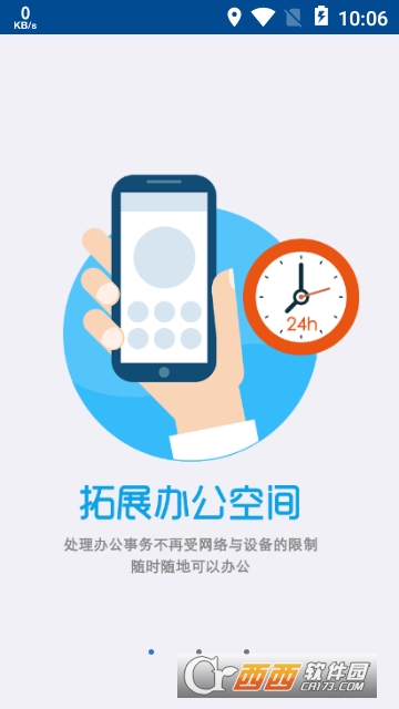 宁德市医院办公 宁德市医院办公