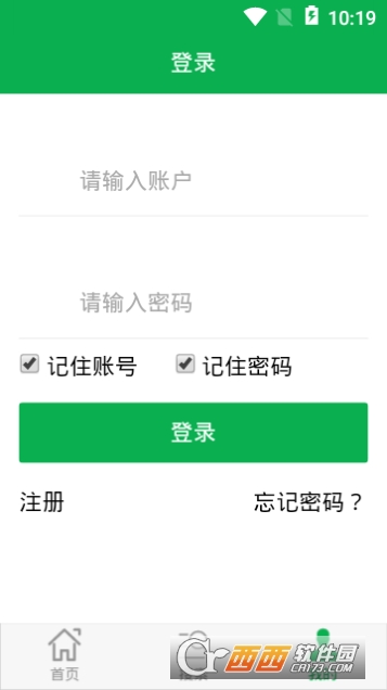 大树心理 大树心理