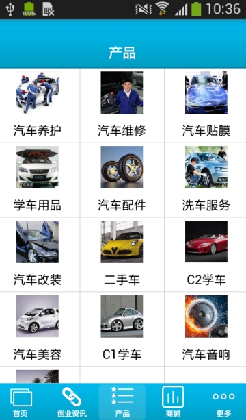 车炫风app 车炫风app