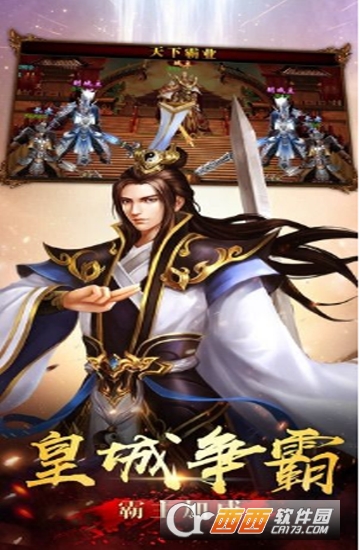 战神杀戮变态版