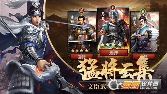 爆破三国小米版 爆破三国小米版