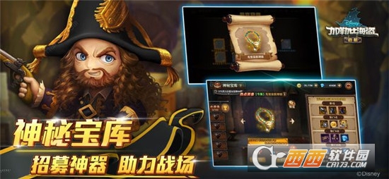 决战加勒比海BT变态版 决战加勒比海BT变态版