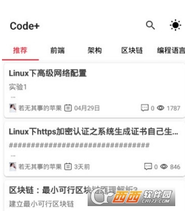 掌上IT知识库