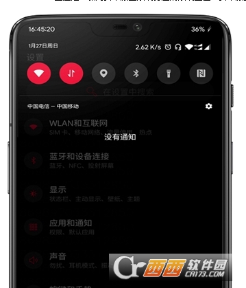 PitchBlack Sub主题