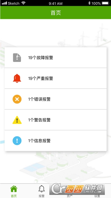 DCE掌上通 DCE掌上通