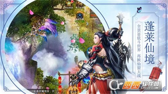 凡人诛仙令腾讯版 凡人诛仙令腾讯版
