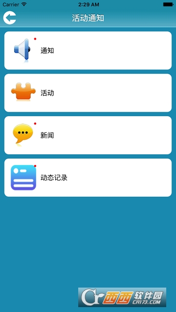 幼师助理 幼师助理