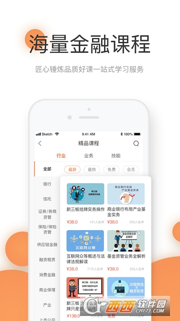 领带金融 领带金融