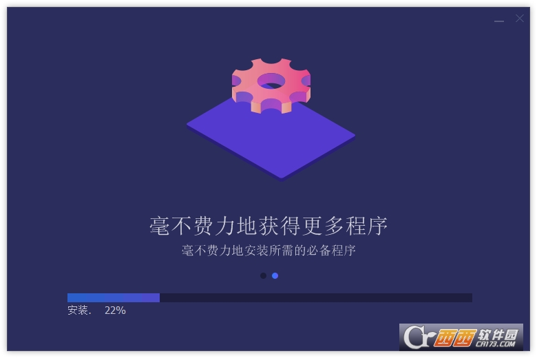 软件更新程序IObit Software Updater 软件更新程序IObit Software Updater