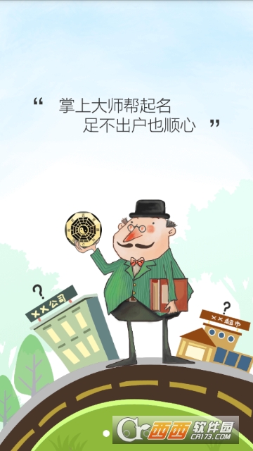 商标起名大全 商标起名大全