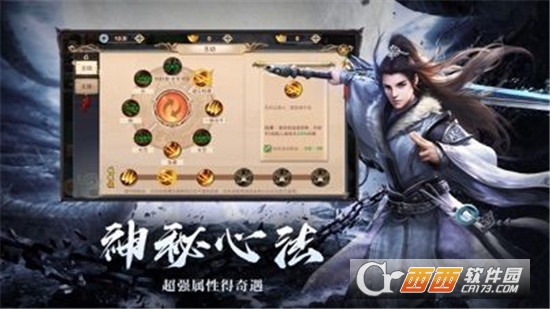 一念封神腾讯版 一念封神腾讯版