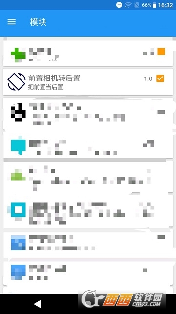 前置相机转后置app