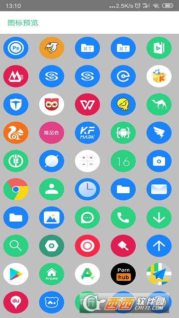 ColorMi图标包 ColorMi图标包