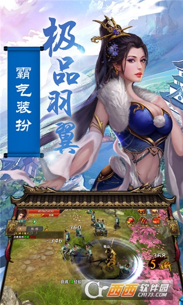剑与永恒BT变态版 剑与永恒BT变态版