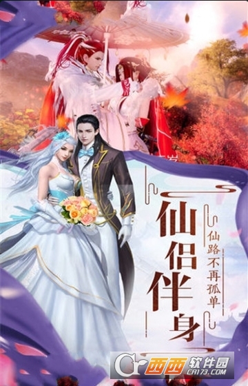 武林之王公益服