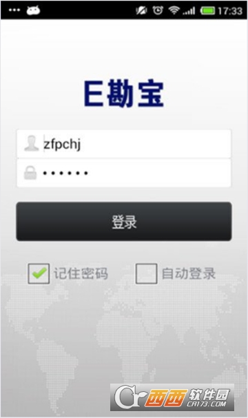E勘宝app E勘宝app