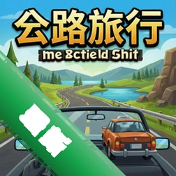 ��·������Ϸ������v1.0.0 ������