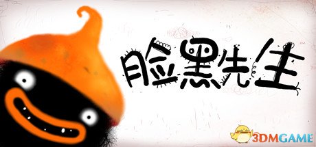 脸黑CHUCHEL游戏修改器运行截图