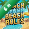ɳ̲����Beach Rules��Ϸͼ��