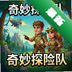 ����̽�ն�v2.0.3 ����������