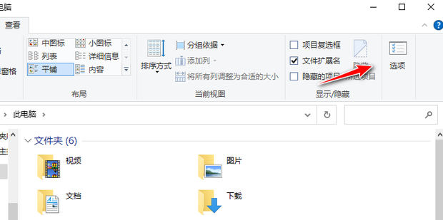 SCP-087:恢复文件运行截图