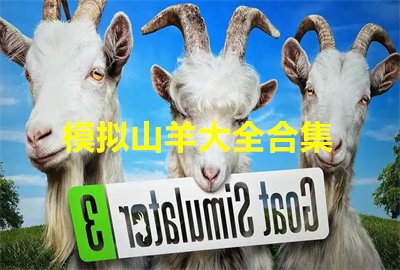 ģ��ɽ���ȫ�����ֻ������/����/�޹��_ģ��ɽ���ϼ�_ģ��ɽ����������ذ�װ/���ư�