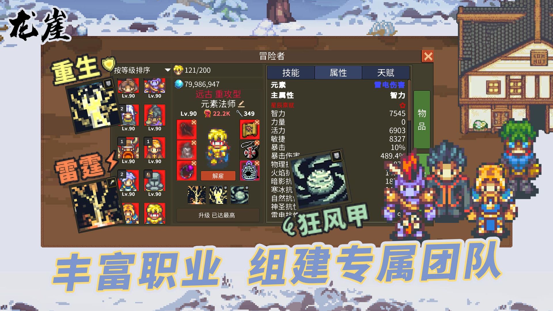 预览图