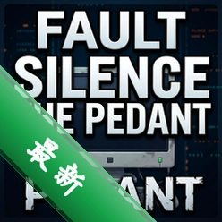 fault - SILENCE THE PEDANTv1.0.0������