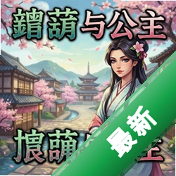���ѵĳ����빫��v1.0���İ�