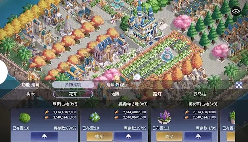 菖蒲的城镇与公主运行截图