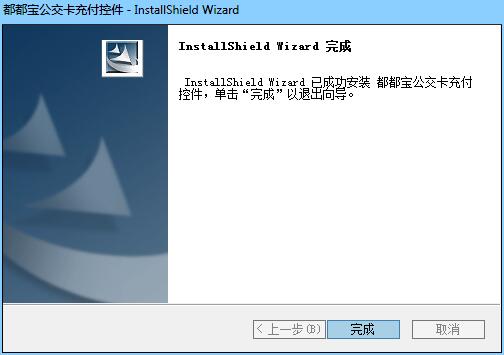 菖蒲的城镇与公主运行截图