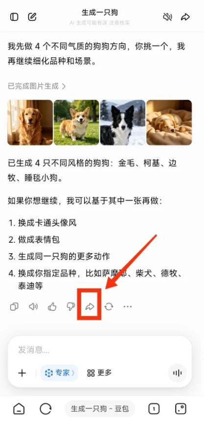 预览图