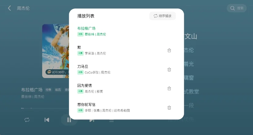 预览图