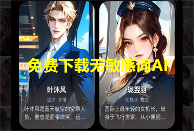 ������������д�AI_�����д�ai�Ի�ƽ̨_һ������ֲ��õ�¼��ai��������