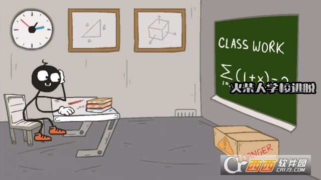 火柴人学校逃脱运行截图