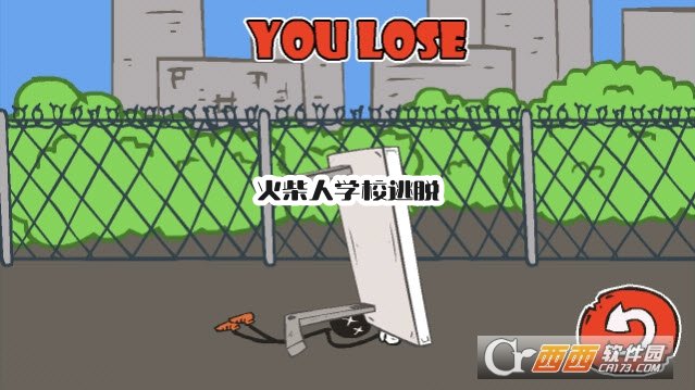 火柴人学校逃脱运行截图