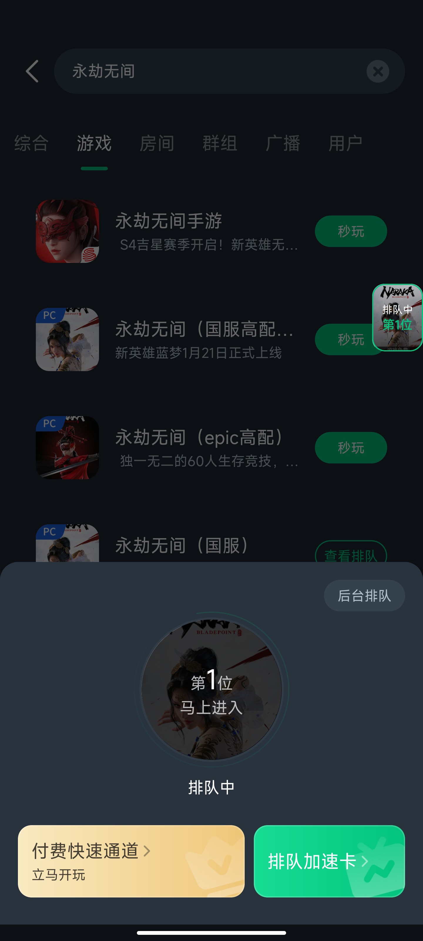 Sigi - A Fart for Melusina v1.0 电脑版独立游戏