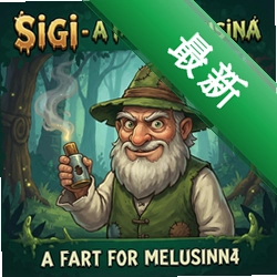 Sigi - A Fart for Melusina