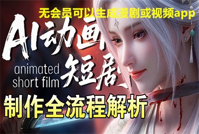 �ֻ����ai����������޻�Ա���������������Ƶ_ai�������������������Щ