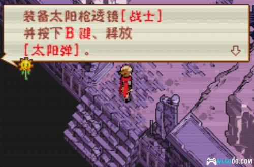 我们的太阳运行截图