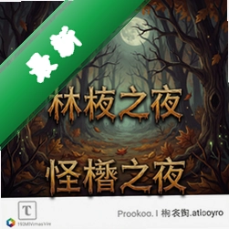 ����֮ҹ���ֵ�֮��v1.0����������
