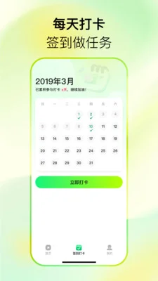 西瓜短剧免费看红包2026版运行截图