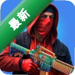 战术行动0.95 射击手游