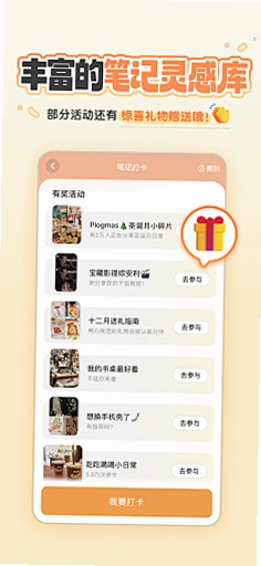 Ԣ��С��FableTown���н�ͼ