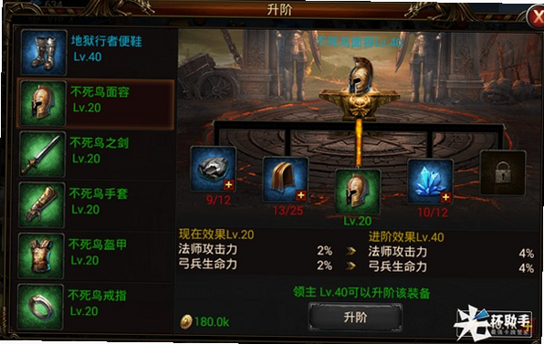 ����֮ս ���ִ��乥��