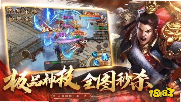 龙魂魔法运行截图