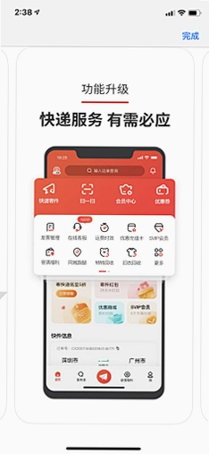 51汇学运行截图