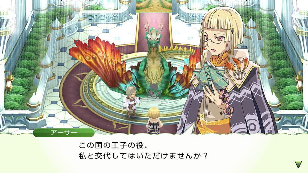 符文工房4S运行截图